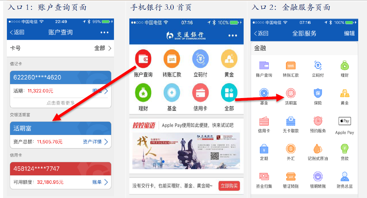QQ截图20161111163151.png