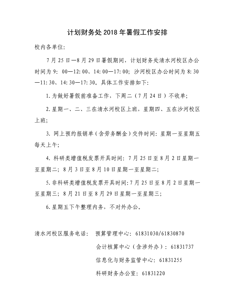 QQ截图1.png