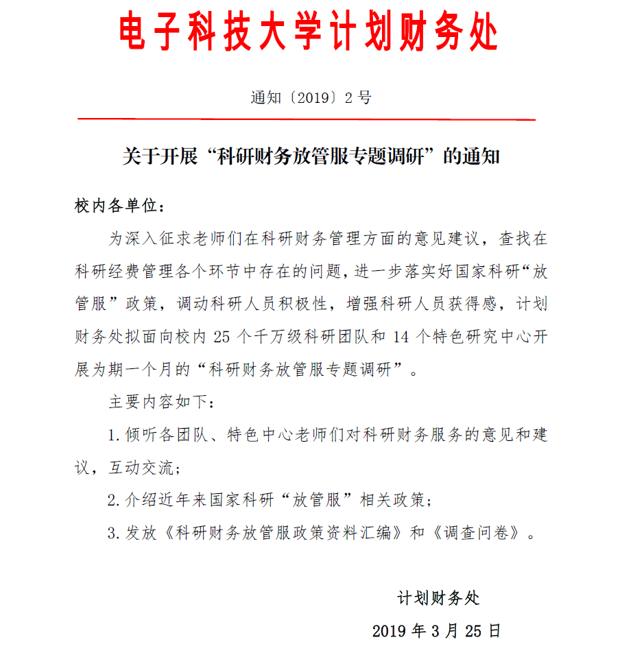 QQ截图20190325104606.png