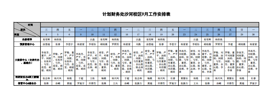 微信截图_20190904134900.png