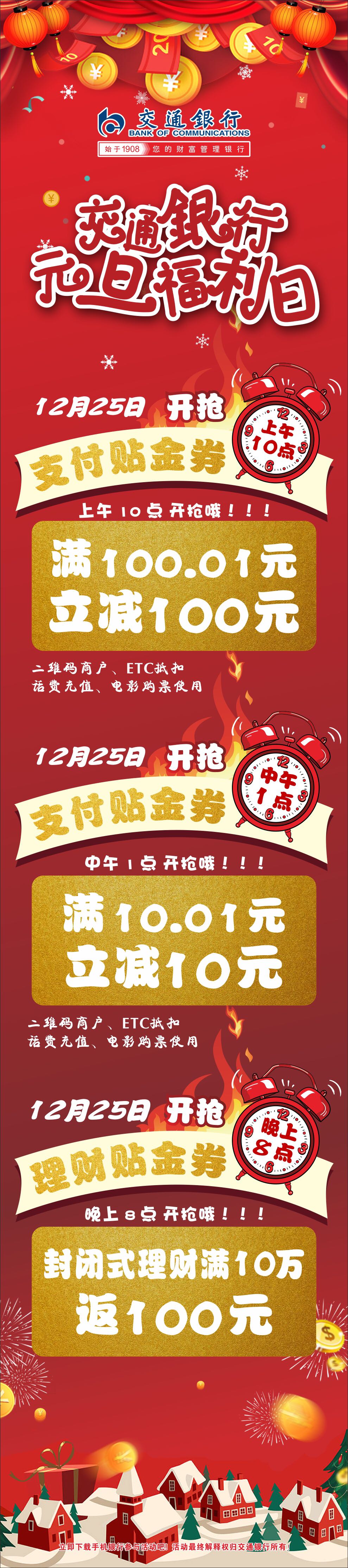 微信图片_20191224154623.jpg