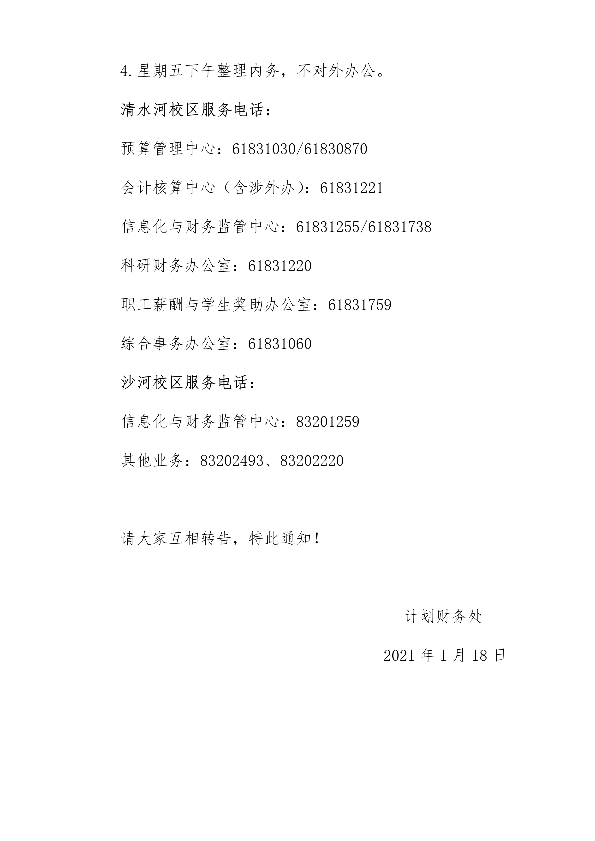 1610963975905965.jpeg